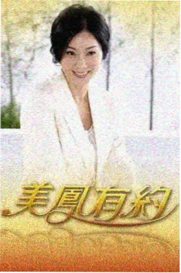 怦然心动漫画暗恋信号封面