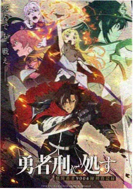 怦然心动漫画雨季告白封面
