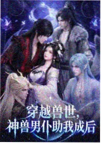 怦然心动漫画甜味日常封面