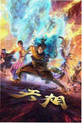 怦然心动漫画雨季告白缩略图